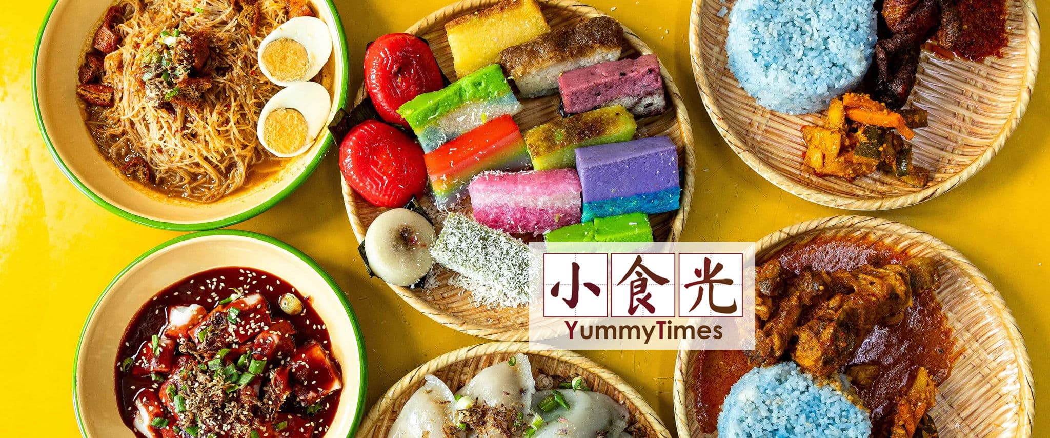Yummy Times 小食光